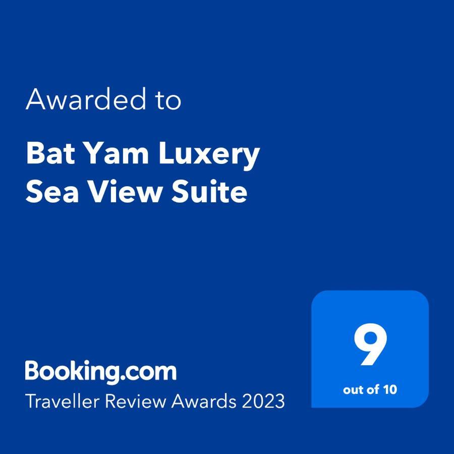 Bat Yam Luxery 5Br Sea View Suite Esterno foto
